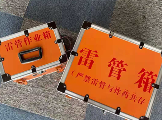 呼和浩特中国爆破器材行业协会关于民爆行业团体标准的声明