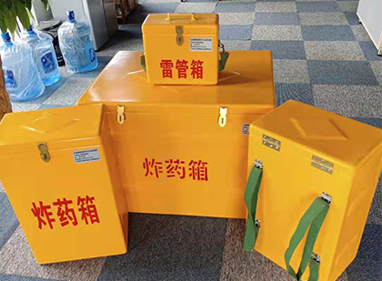 呼和浩特炸药箱在爆破作业中的重要性