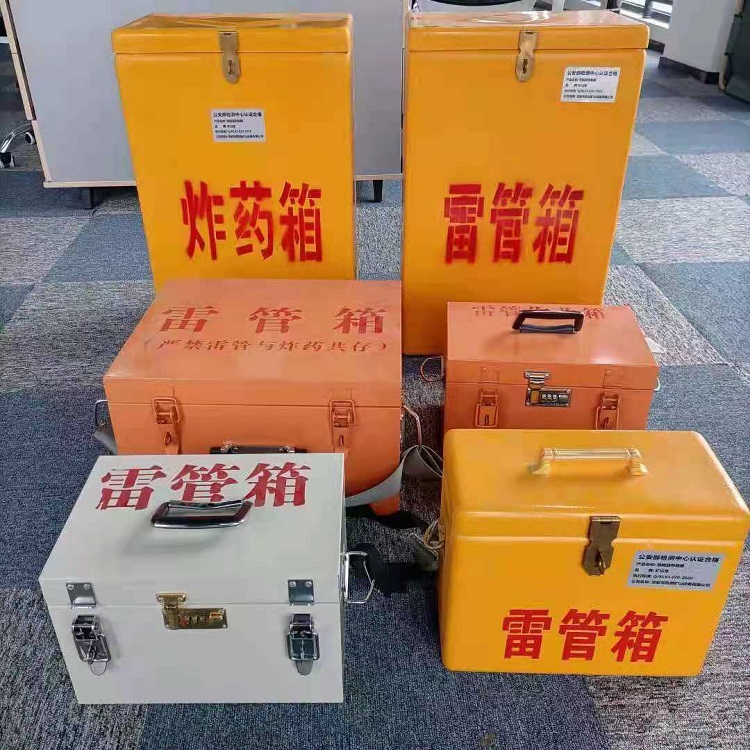呼和浩特雷管炸药箱常用材质解析：安全与适配性的双重考量