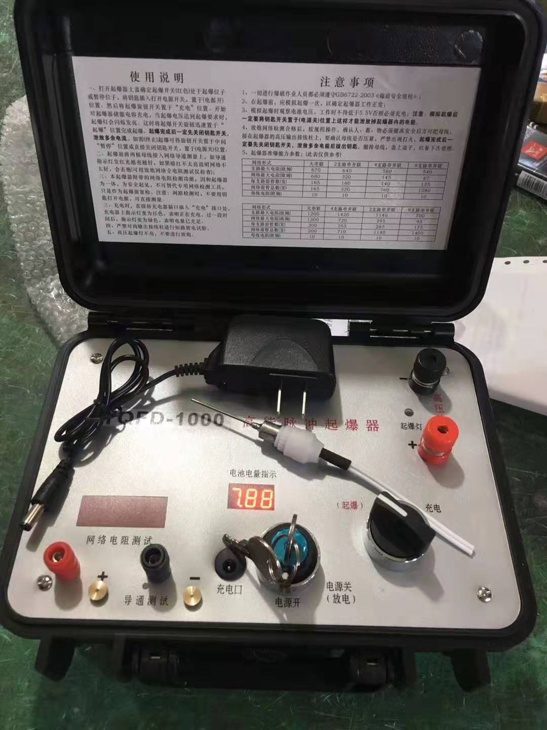 呼和浩特发爆器（矿用起爆器）：爆破作业的“总开关”，你真的了解它吗？